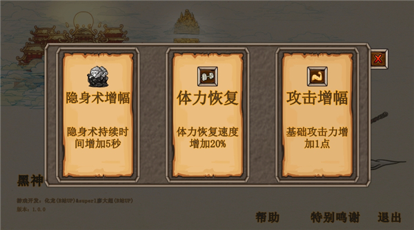 黑神话吗喽抢先版