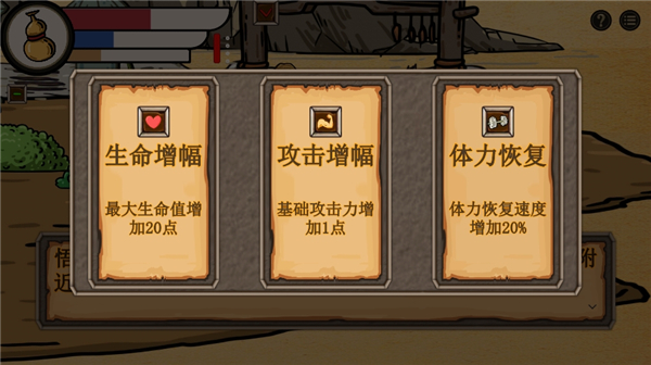 黑神话吗喽抢先版