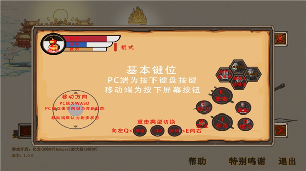 黑神话吗喽抢先版