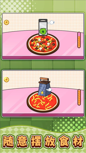 沙盘小甜瓜截图2