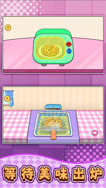 沙盘小甜瓜截图4