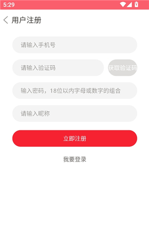 字体美化大师oppo版