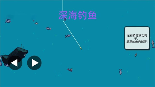 钓鱼佬刮鳞大师截图1