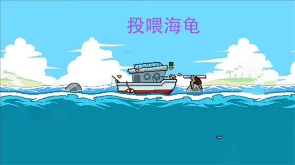 钓鱼佬刮鳞大师截图2