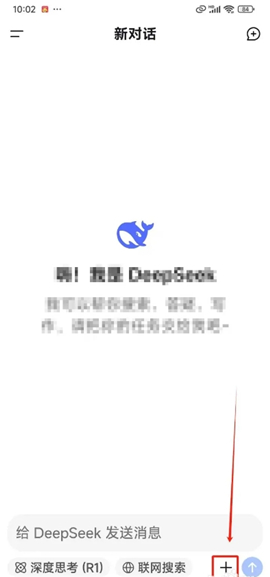 deepseek  r2模型
