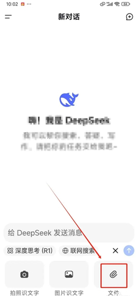 deepseek  r2模型