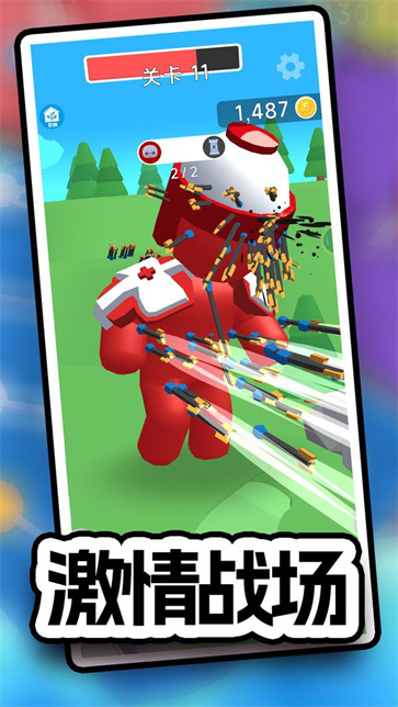 闯关神射手截图1