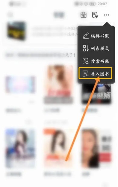 红豆小说