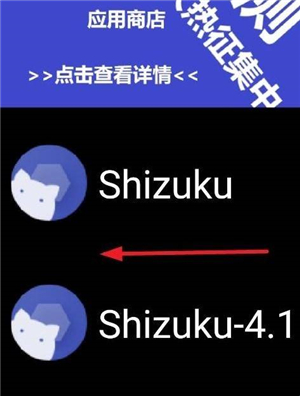 微思应用商店apk安装包