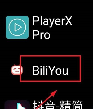 微思应用商店apk安装包