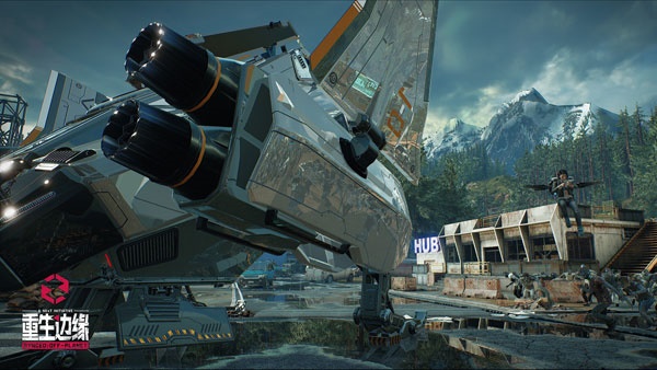 重生边缘手机版截图3