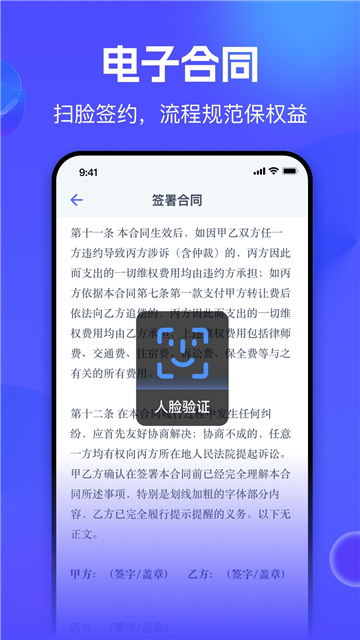 氪金兽账号交易平台截图5