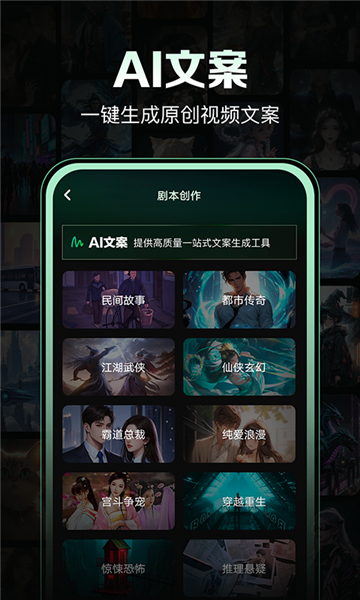 ai视频岛截图3