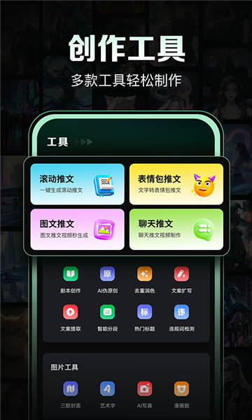ai视频岛截图4