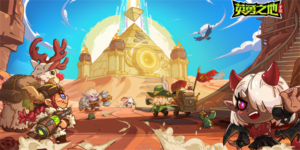 英勇之地正版