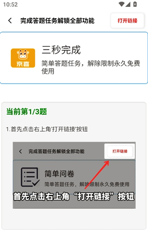 xthz.pet画质助手无忧工具箱