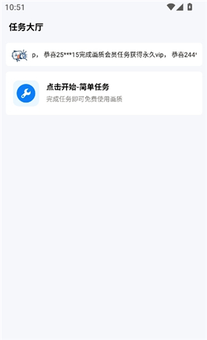 xthz.pet画质助手无忧工具箱