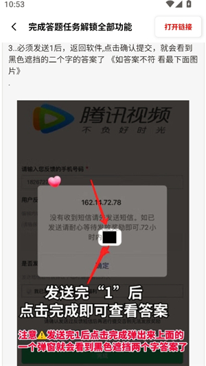 xthz.pet画质助手无忧工具箱