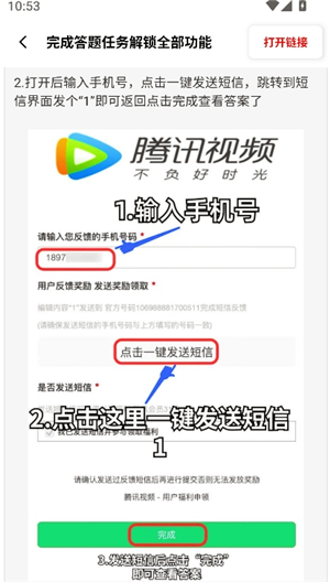 xthz.pet画质助手无忧工具箱