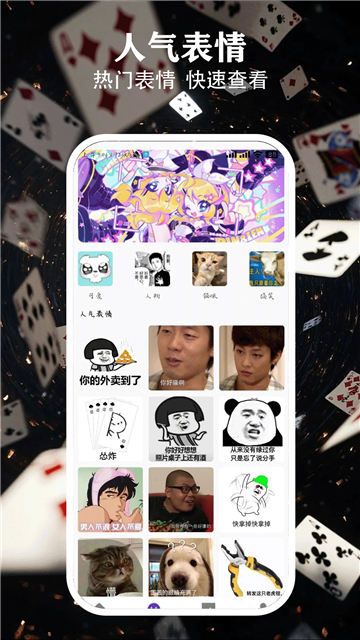 热聊键盘截图3