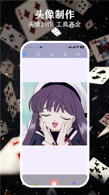 热聊键盘截图5