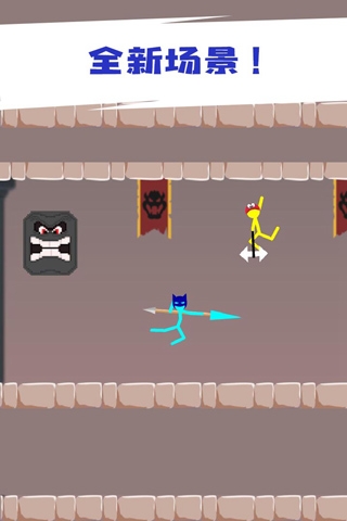 火柴人决斗双人版截图2