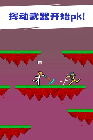 火柴人决斗双人版截图1