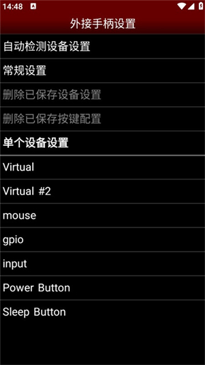 nesemu模拟器安卓版