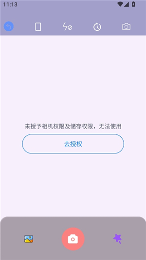 热聊键盘