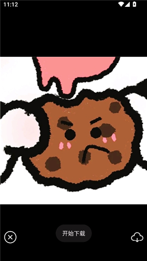 热聊键盘