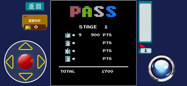 经典坦90克大战手机版