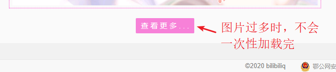 b站视频封面提取工具