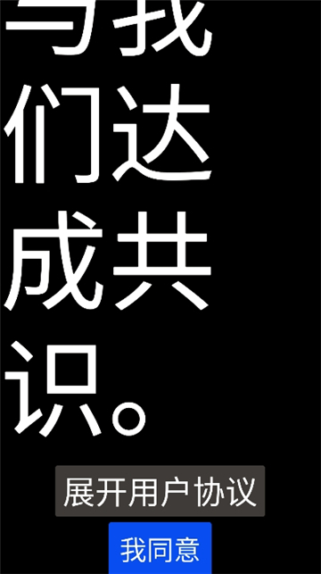 微思商店手表版apk截图2