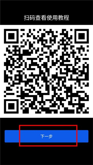 微思商店手表版apk