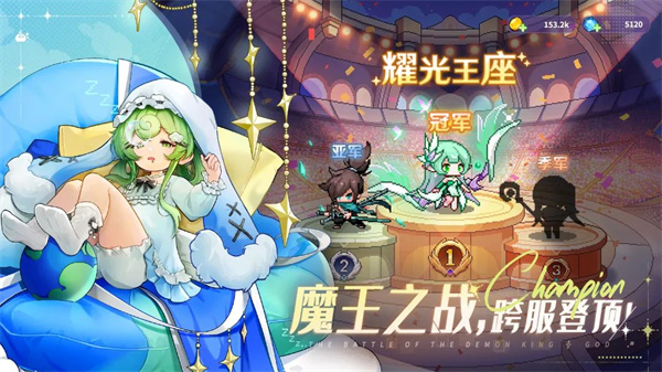 指尖像素城正版截图1