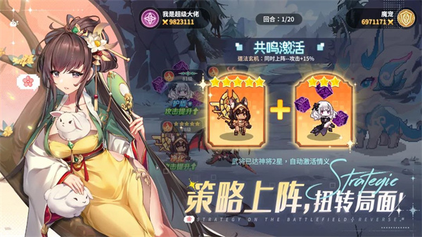 指尖像素城正版截图2