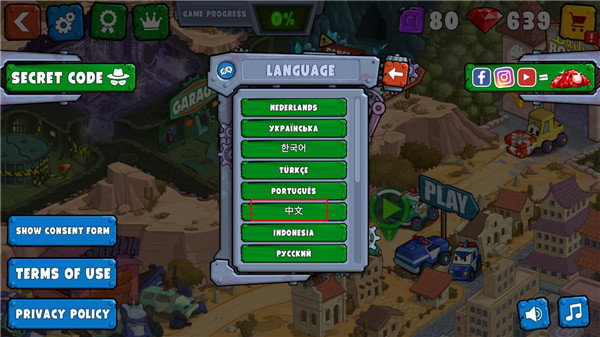 疯狂车吃车3国际服