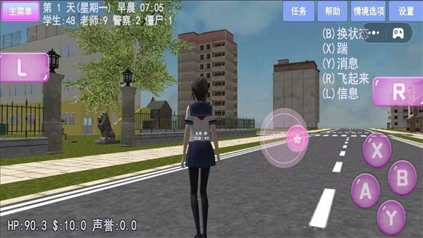 樱花少女夏日物语截图2