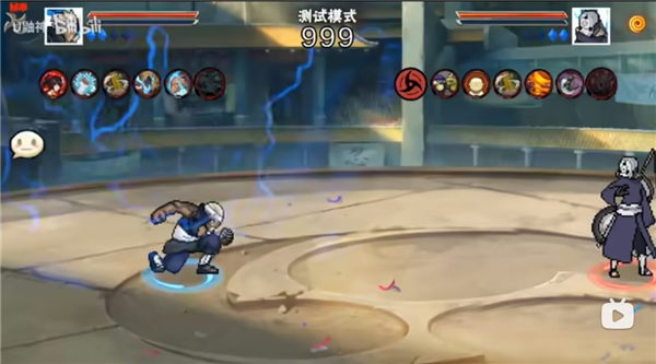 像素火影次世代青年雷影