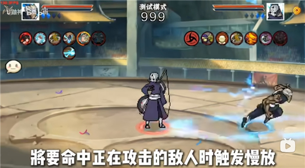 像素火影次世代青年雷影