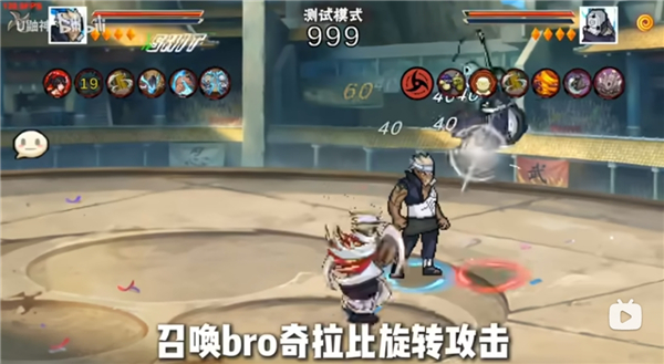 像素火影次世代青年雷影