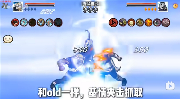 像素火影次世代青年雷影