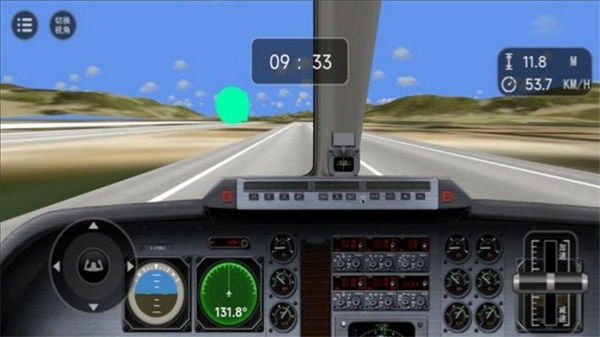 终极飞机真实射击截图1