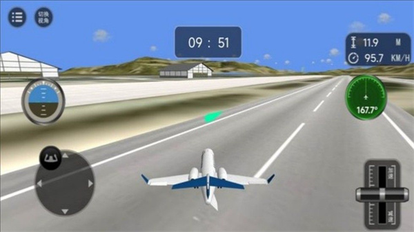 终极飞机真实射击