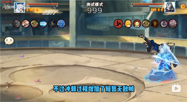 像素火影次世代秽土二代