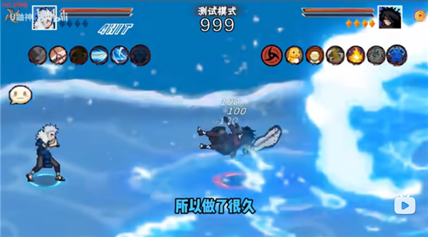 像素火影次世代秽土二代