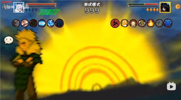 像素火影次世代秽土二代