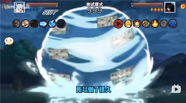 像素火影次世代秽土二代