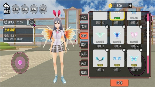 樱校生活大冒险截图2