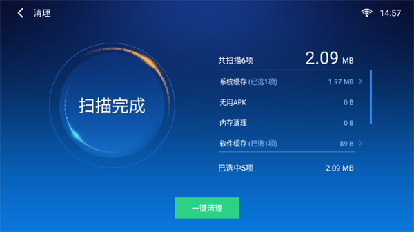 小白文件管理器安卓版
